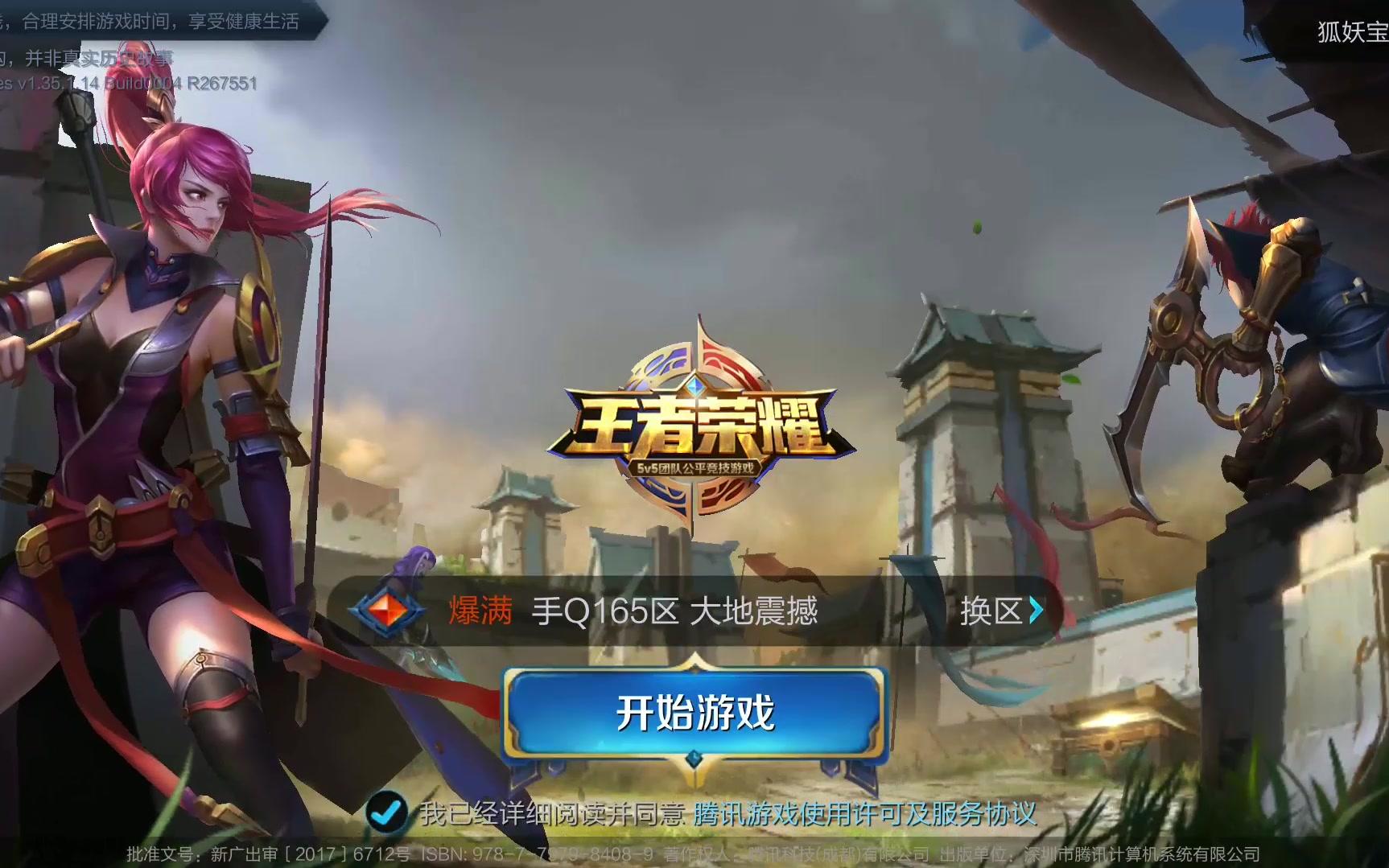 大的潜力 大的潜力