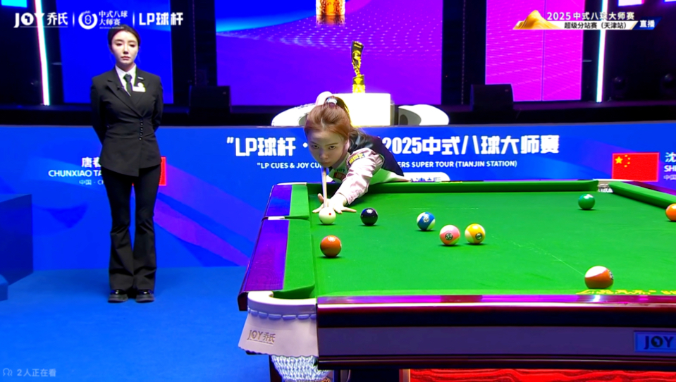 哪怕最终场 哪怕最终场