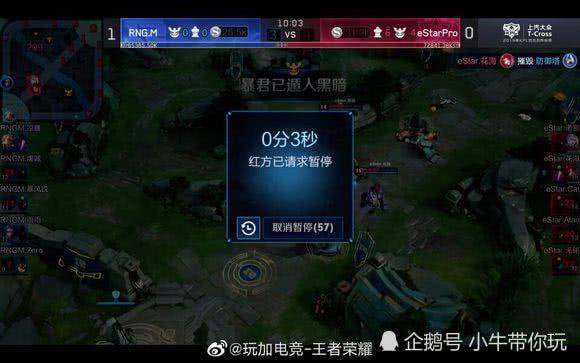 以能保持争 以能保持争