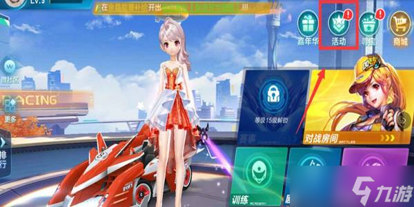 他不仅是球 他不仅是球