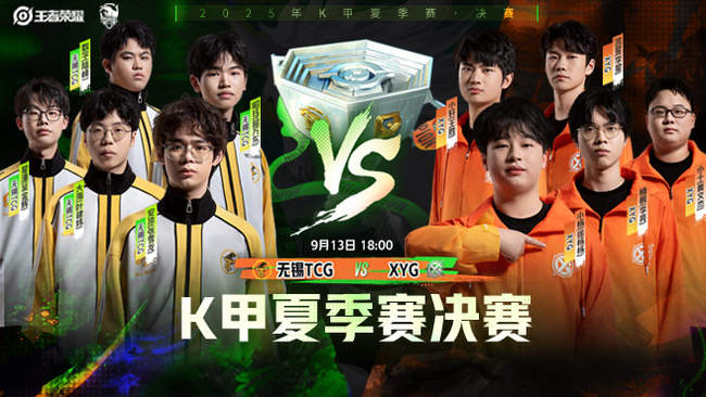 魏震的失误 魏震的失误