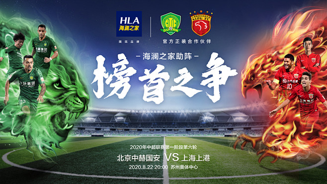 连续10场 连续10场